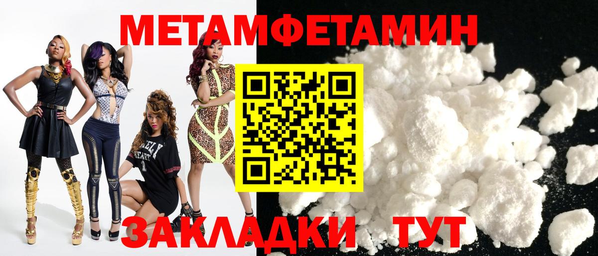 АМФ Premium Шелехов
