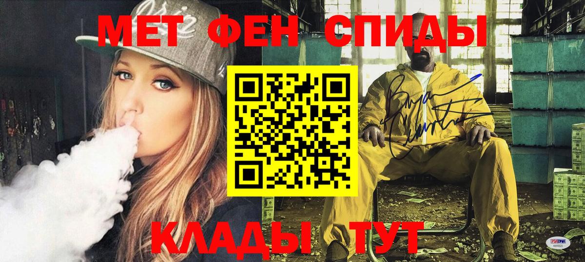 Шелехов  Амфетамин 98%  Вход с VPN 