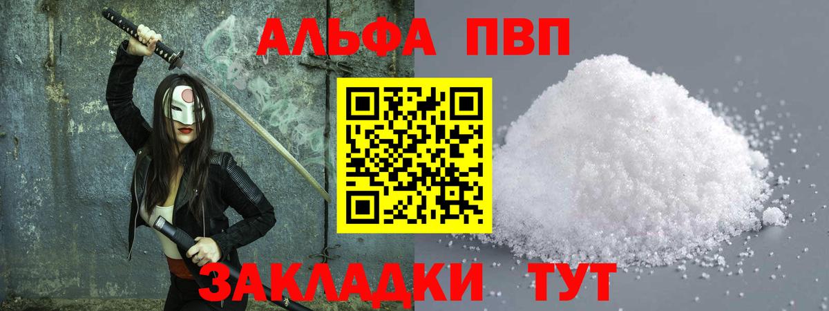 Гашиш  Шелехов  Гашиш  КОКАИН  Вход с VPN  Alpha PVP СК кристаллы  Мефедрон   Бошки Шишки 