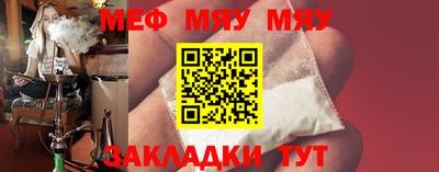 таблы Волжск