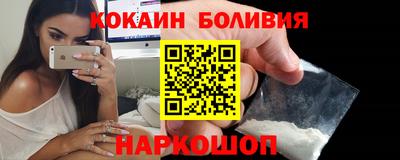 эйфоретик Волгодонск