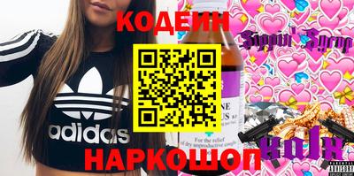 эйфоретик Волгодонск