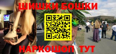 эйфоретик Волгодонск