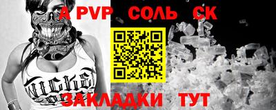 таблы Волжск