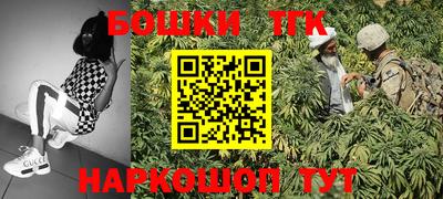 эйфоретик Волгодонск