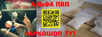 эйфоретик Волгодонск