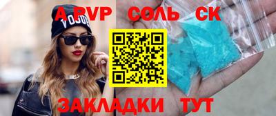 не бодяженный Волжский