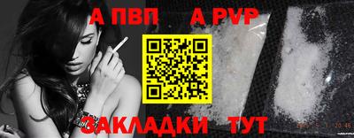 эйфоретик Волгодонск