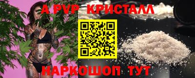 не бодяженный Волжский