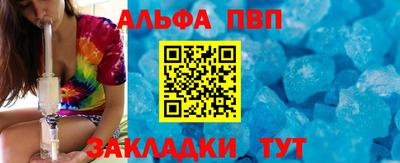 не бодяженный Волжский