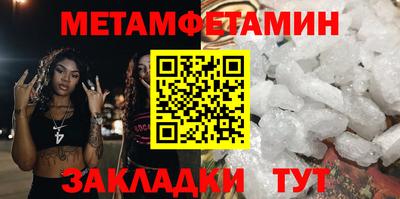 эйфоретик Волгодонск