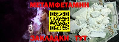трава Заволжье