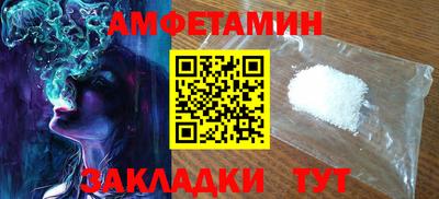 таблы Волжск