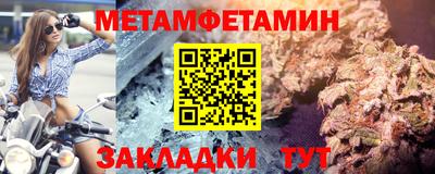 таблы Волжск