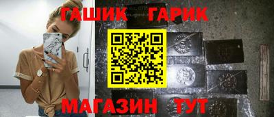 эйфоретик Волгодонск