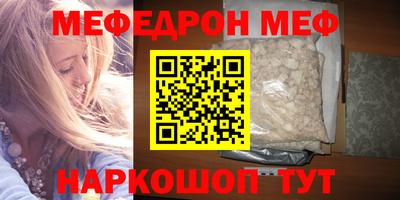 таблы Волжск