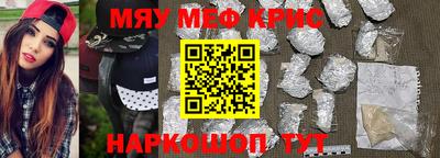 таблы Волжск