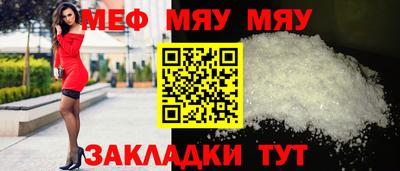 эйфоретик Волгодонск