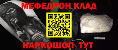 таблы Волжск