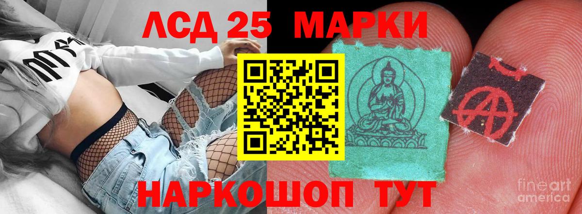Шелехов  ЛСД экстази ecstasy  Вход с VPN 