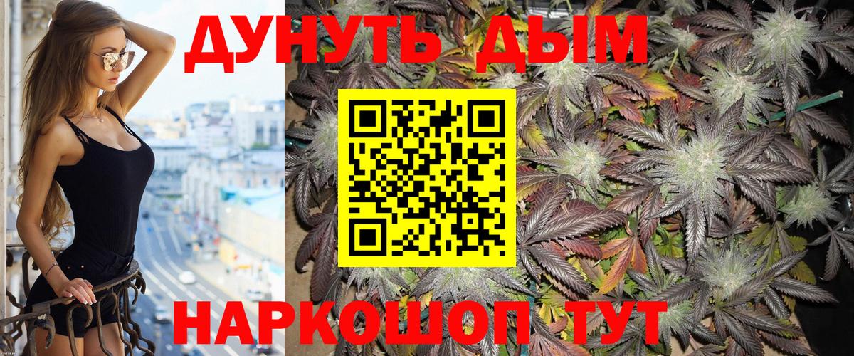 Бошки Шишки White Widow Шелехов