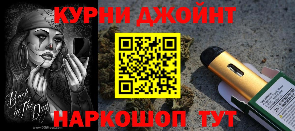 Конопля LSD WEED  Вход с VPN  Конопля конопля  Шелехов  Бошки Шишки White Widow 
